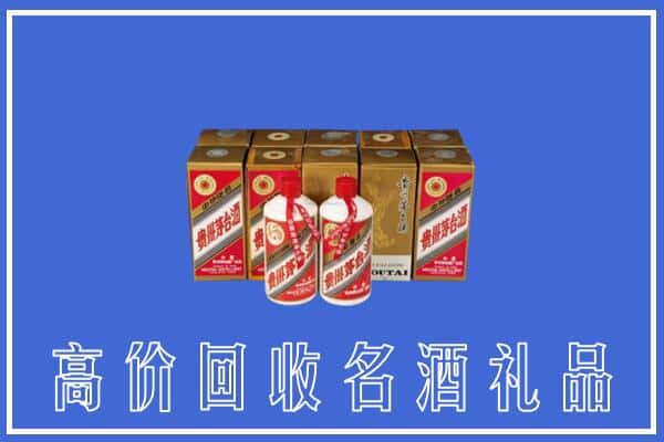 诚信求购:佳县高价回收茅台酒多少钱